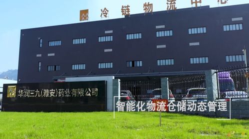華潤三九攜手舞今信息，在雅安打造數據驅動的智能制造中藥工廠