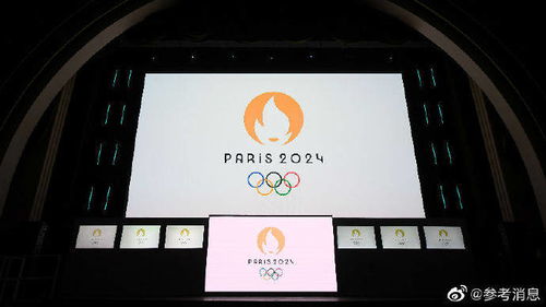 外媒 霹靂舞正式入奧 將在巴黎奧運會首秀