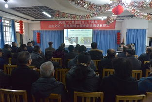 慶祝新疆廣匯實業投資集團有限責任公司投資興辦實業新篇章