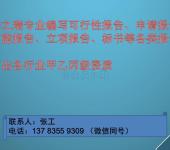 金華實(shí)業(yè)投資指南 從機(jī)會(huì)到實(shí)踐