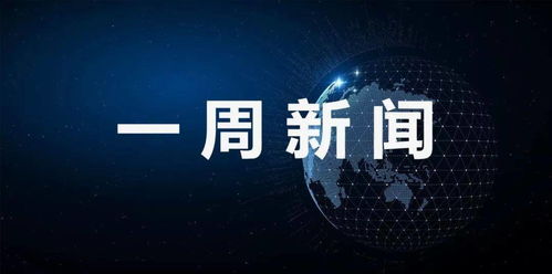 產(chǎn)業(yè)鏈協(xié)同賦能，技術(shù)與渠道共繪新藍(lán)圖