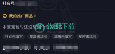 抖音“我的推廣商品”功能全面解析 從技術(shù)到運營的實戰(zhàn)指南