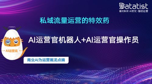 畫龍科技 商業(yè)AI助力零售企業(yè)智能運(yùn)營，深度挖掘用戶數(shù)據(jù)價(jià)值
