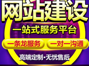 圖 沈陽做網(wǎng)站公司 限時(shí)進(jìn)行中,抓緊咨詢吧華陽科技 沈陽網(wǎng)站建設(shè)推廣